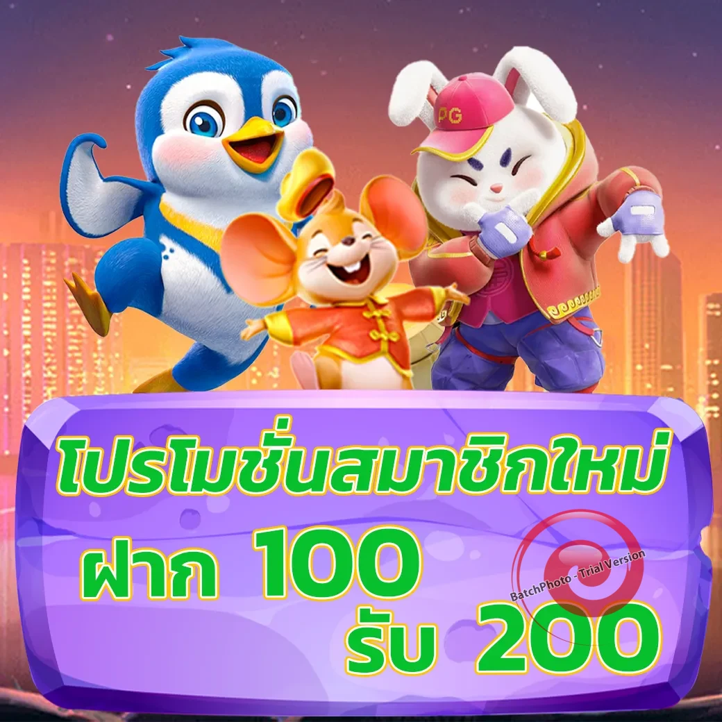 payu168 เว็บตรง